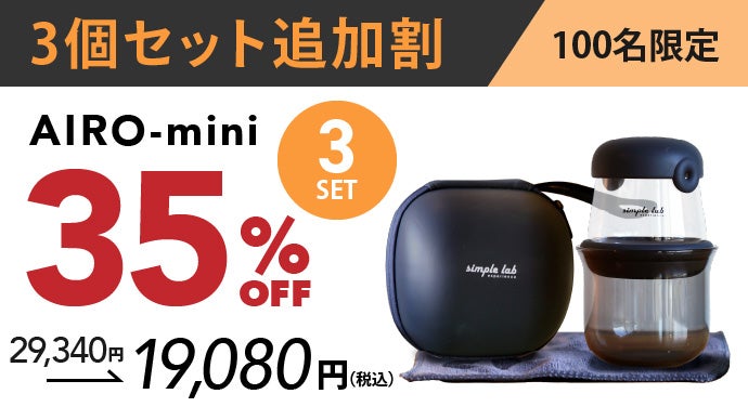 コーヒーもお茶もこの1台。傾けるだけで本格抽出！魔法のガラス急須