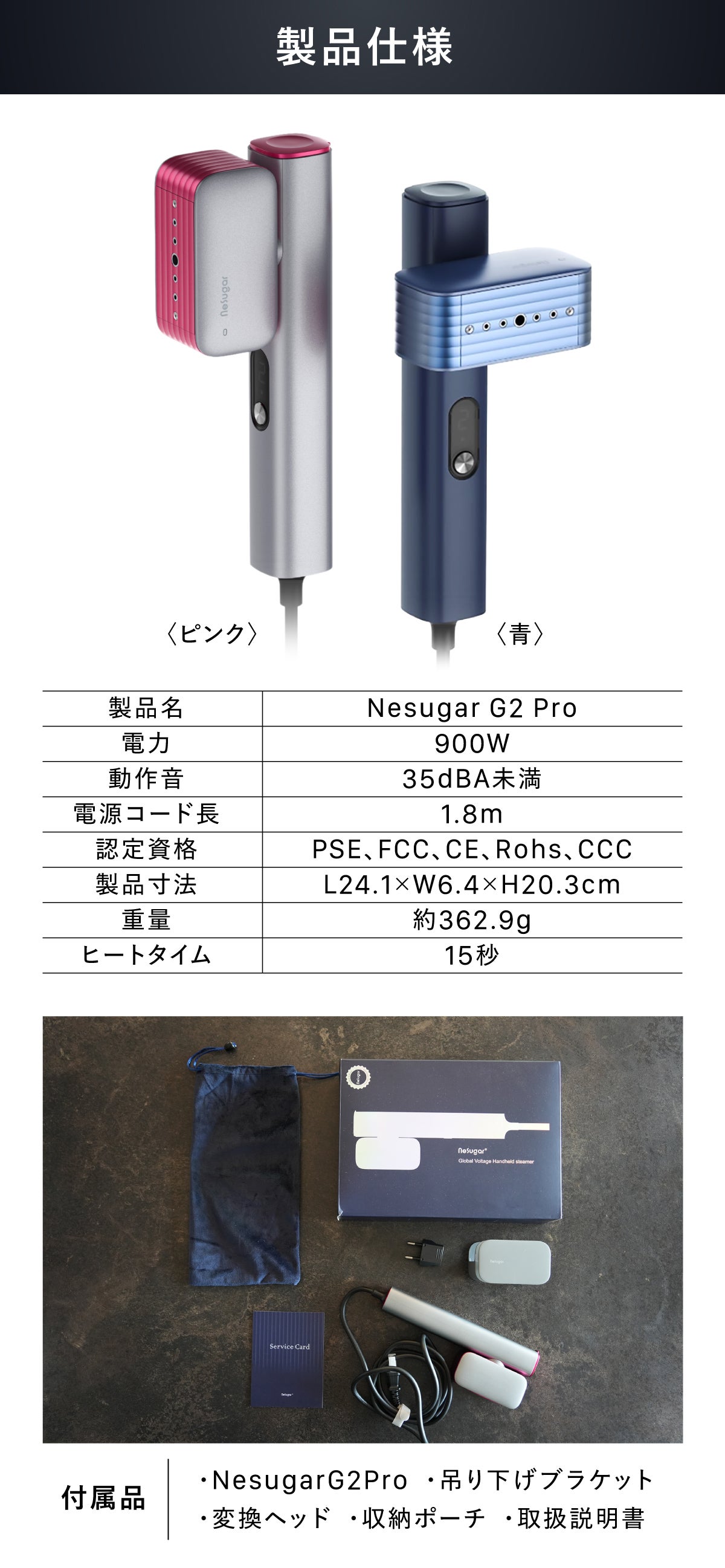 忙しい毎日が変わる】“軽さ・速さ・デザイン”を極めた次世代スチーマー