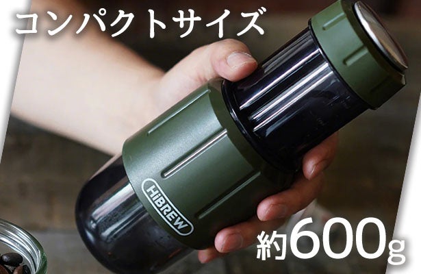 HiBREW H4D｜電源不要の手動式本格エスプレッソマシンで豊かな珈琲