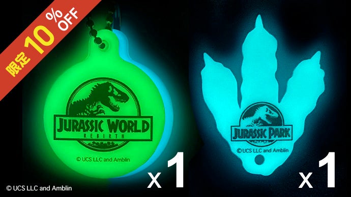 暗闇で光る！人気の蓄光シリーズ『ジュラシック・ワールド／復活の大地