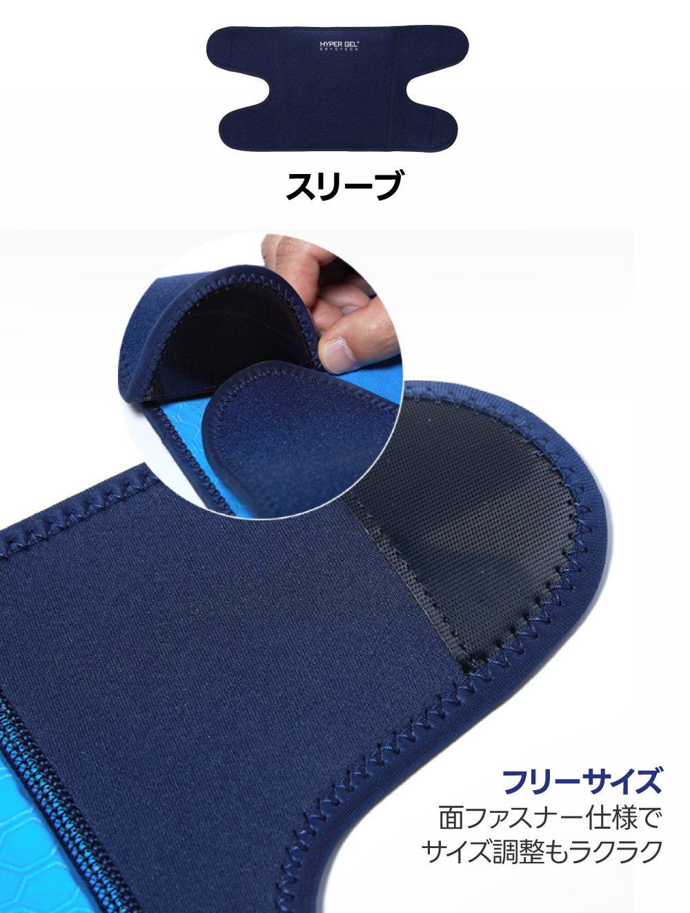 触れた瞬間ひんやり驚きの冷感力！全身を包み込む冷却テクノロジー