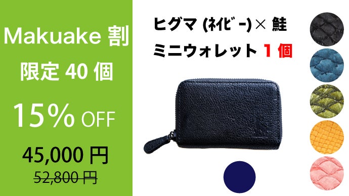 ま*》様 【早い者勝ち】RE:FORM　ミニ財布　ブラック Rename 手のひらサイズに機能満載 ぷっくりミニ財布｜FELISSIMO