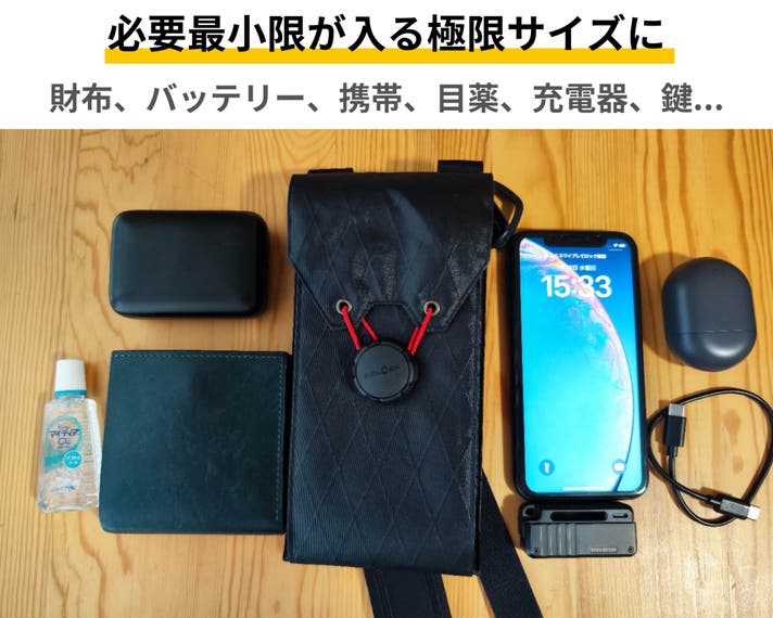 片手で1秒開閉】ちょっとしたお出かけに最適。容量調整できる