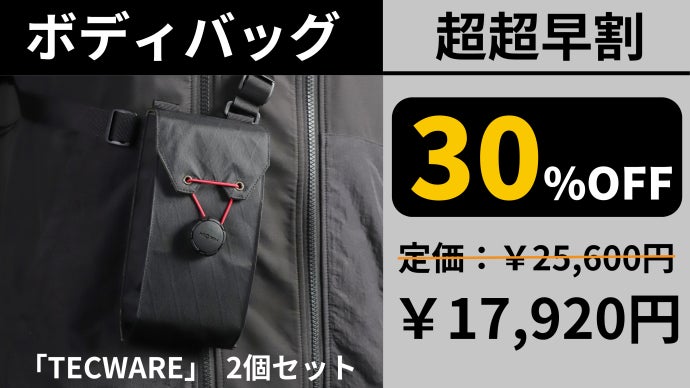 片手で1秒開閉】ちょっとしたお出かけに最適。容量調整できる3WAY 