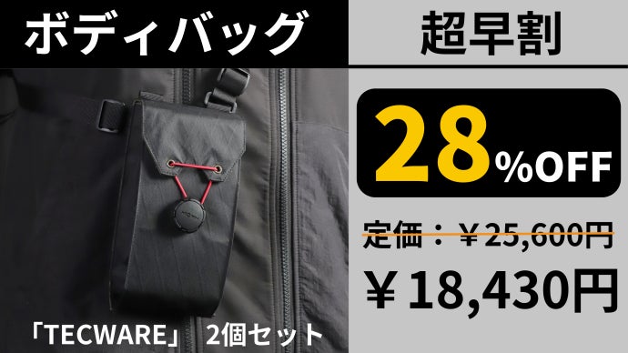 片手で1秒開閉】ちょっとしたお出かけに最適。容量調整できる3WAY
