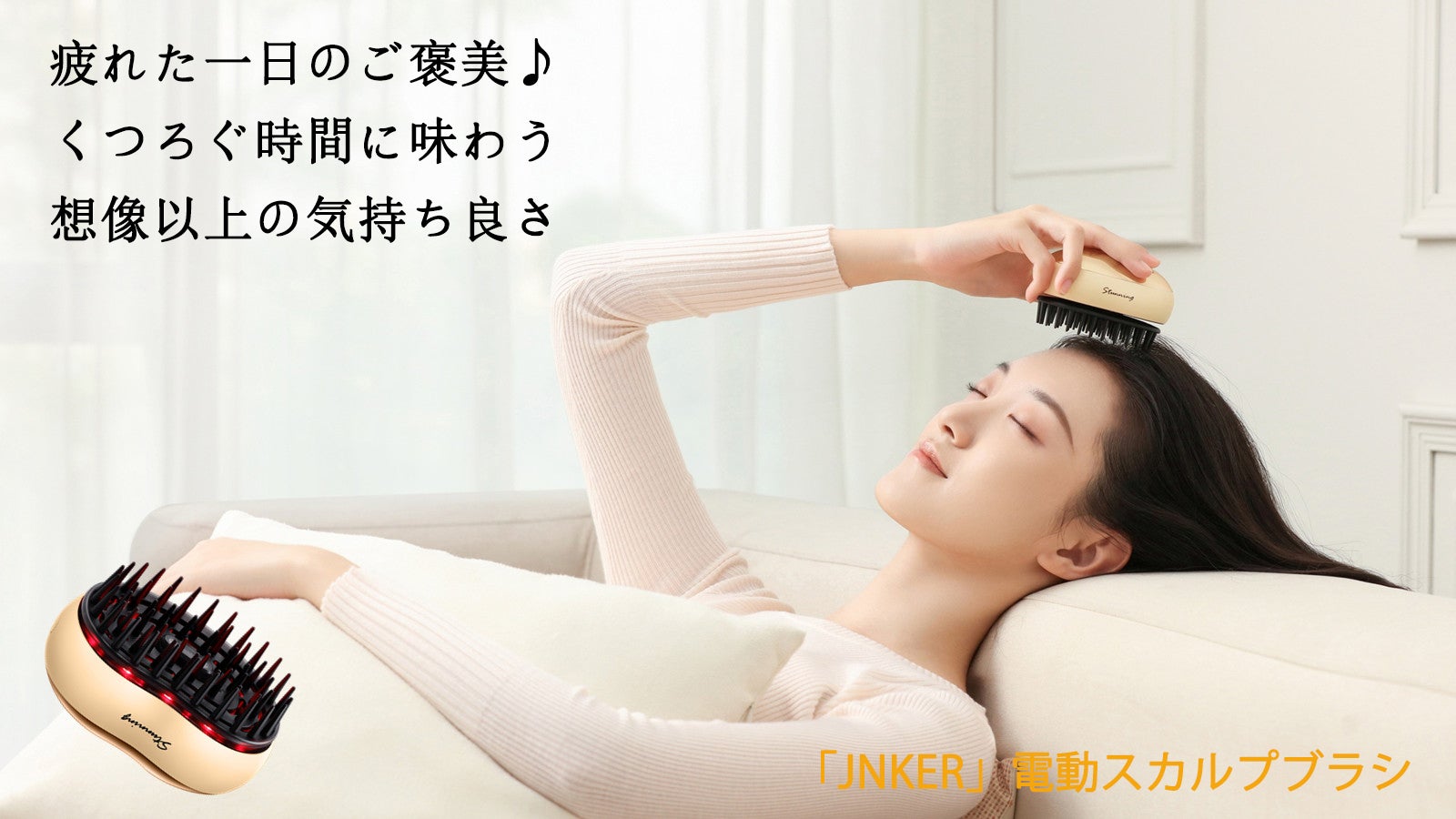 一日5分間のヘッドスパ！赤色LED電動頭皮ケアブラシ！乾湿両用