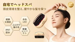 一日5分間のヘッドスパ！赤色LED電動頭皮ケアブラシ！乾湿両用！IPX7
