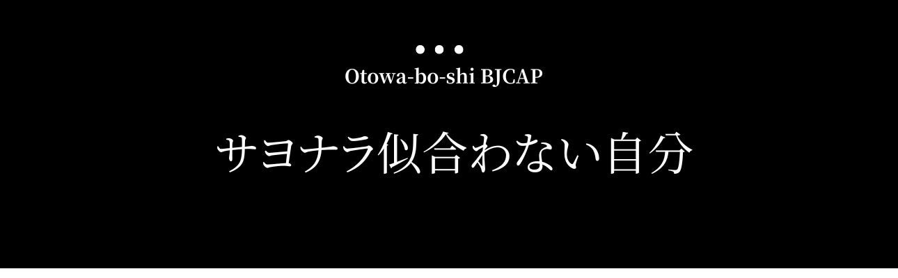 帽子屋が本気で作ったゴルフキャップ】似合わないを覆す！圧巻のゴルフ