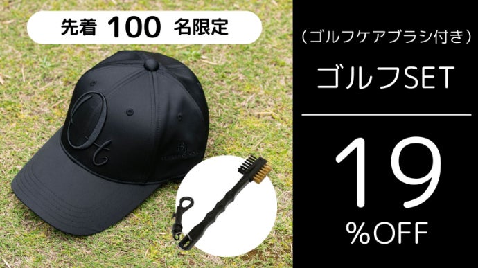 帽子屋が本気で作ったゴルフキャップ】似合わないを覆す！圧巻の