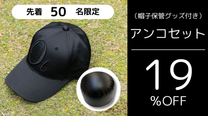 帽子屋が本気で作ったゴルフキャップ】似合わないを覆す！圧巻のゴルフ