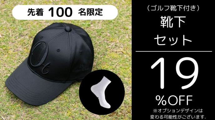 帽子屋が本気で作ったゴルフキャップ】似合わないを覆す！圧巻のゴルフ