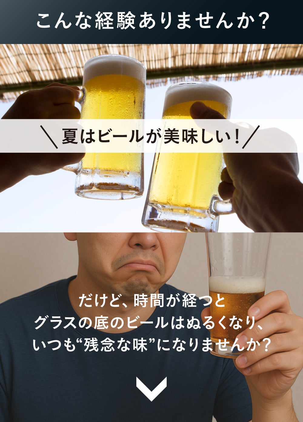 一口目のうまさがずっと。輝く99.7％純チタンの溶けない氷。飲み物の