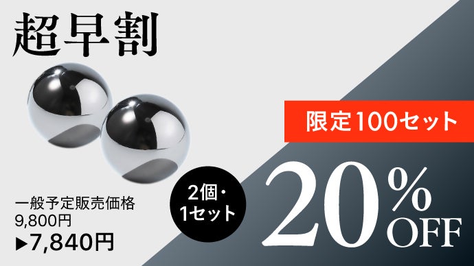 一口目のうまさがずっと。輝く99.7％純チタンの溶けない氷。飲み物の