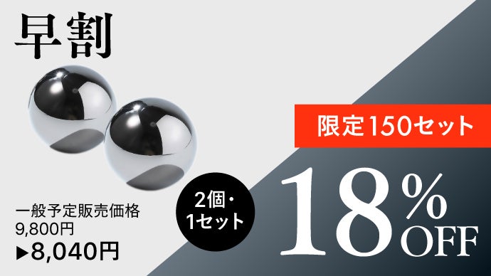 1箱❣️チタン❣️金粒、銀粒、追加や変更可能 一口目のうまさがずっと。輝く99.7％純チタンの溶けない氷。飲み物の