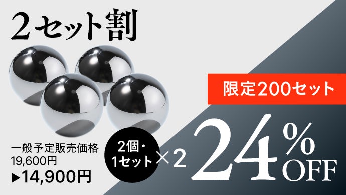 一口目のうまさがずっと。輝く99.7％純チタンの溶けない氷。飲み物の
