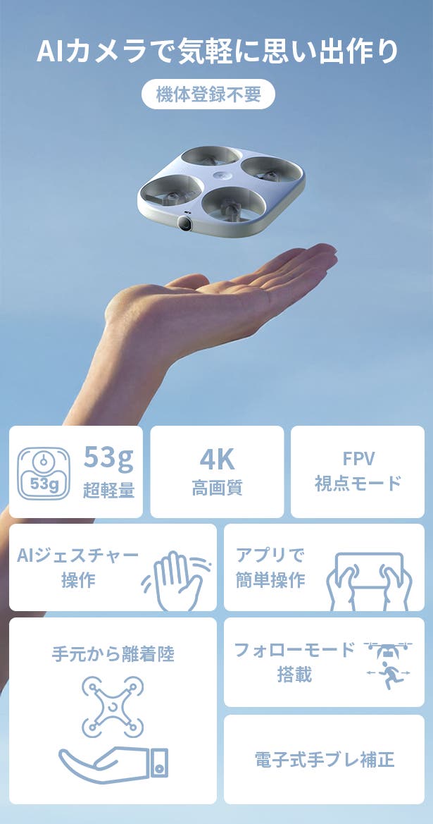 ❤AI搭載で超高機能❣スマホや音声で超簡単に操作OK♪❤最新☆高性能ドローン ❤AI搭載❣スマホや音声で操作OK⭐親子で思う存分楽しめる♪
