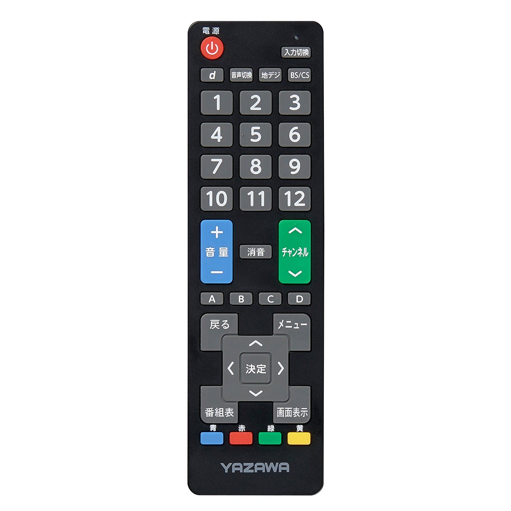 あなたのリモコン、光りますか？夜中の移動、停電時にも活躍！「光るTV