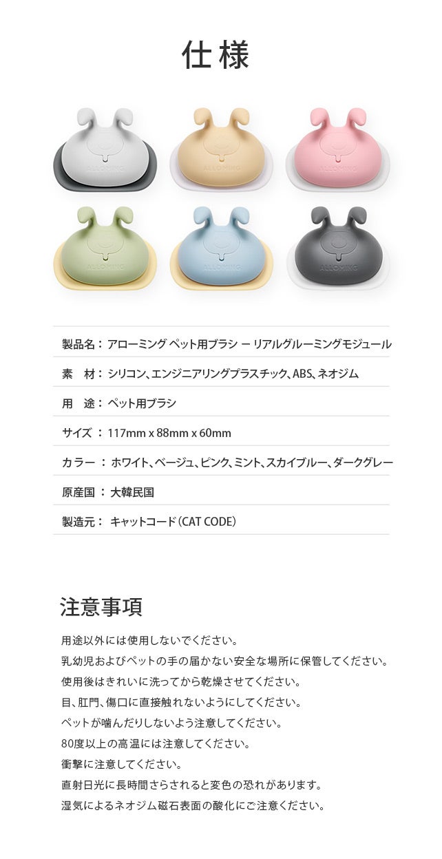 柔らかいシリコンブラシで快適なグルーミング！さらつや毛並みに