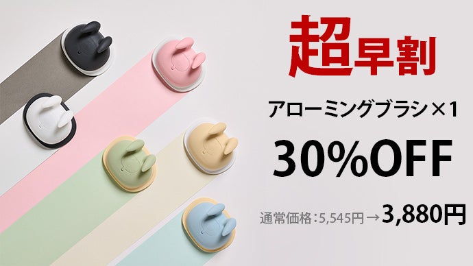 柔らかいシリコンブラシで快適なグルーミング！さらつや毛並みに