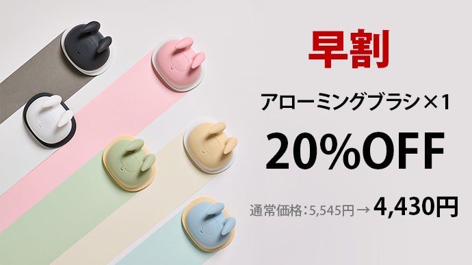 柔らかいシリコンブラシで快適なグルーミング！さらつや毛並みに