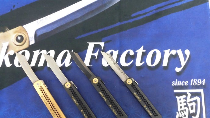 ｛特別企画｝130年の技術とフランスのコラボが放つ輝く肥後守ナイフ！