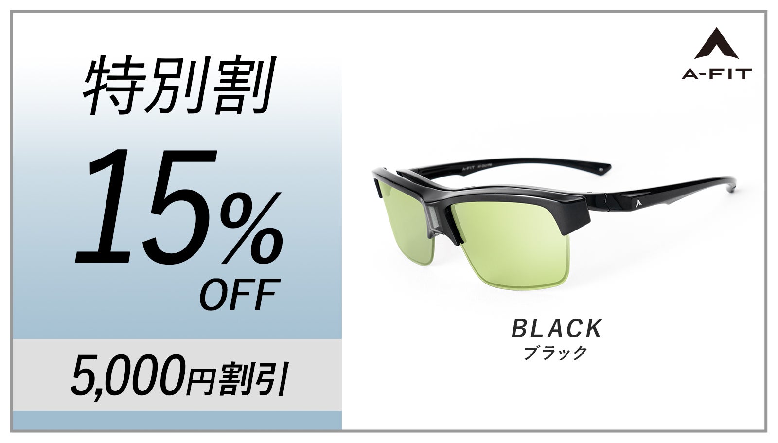 眼鏡フレームウォーマー、眼鏡フレームヒーター、75〜150℃温度調節可能