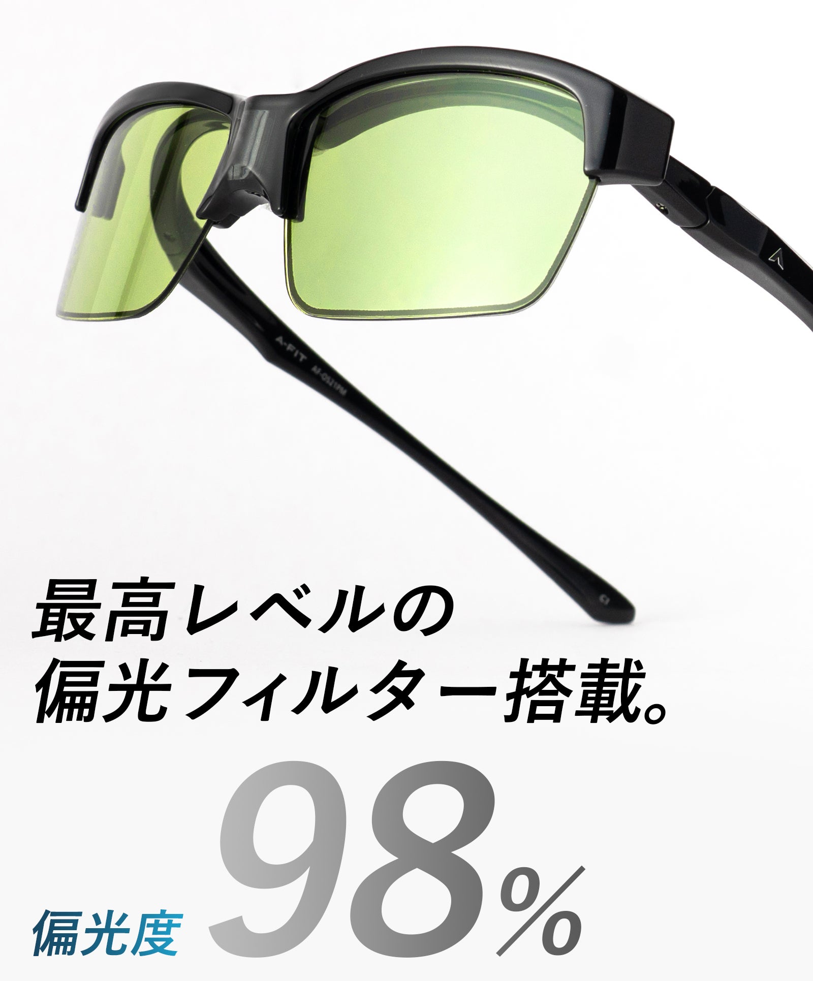 アンコール】メガネの上に装着可能 明暗瞬時に対応する瞬間調光