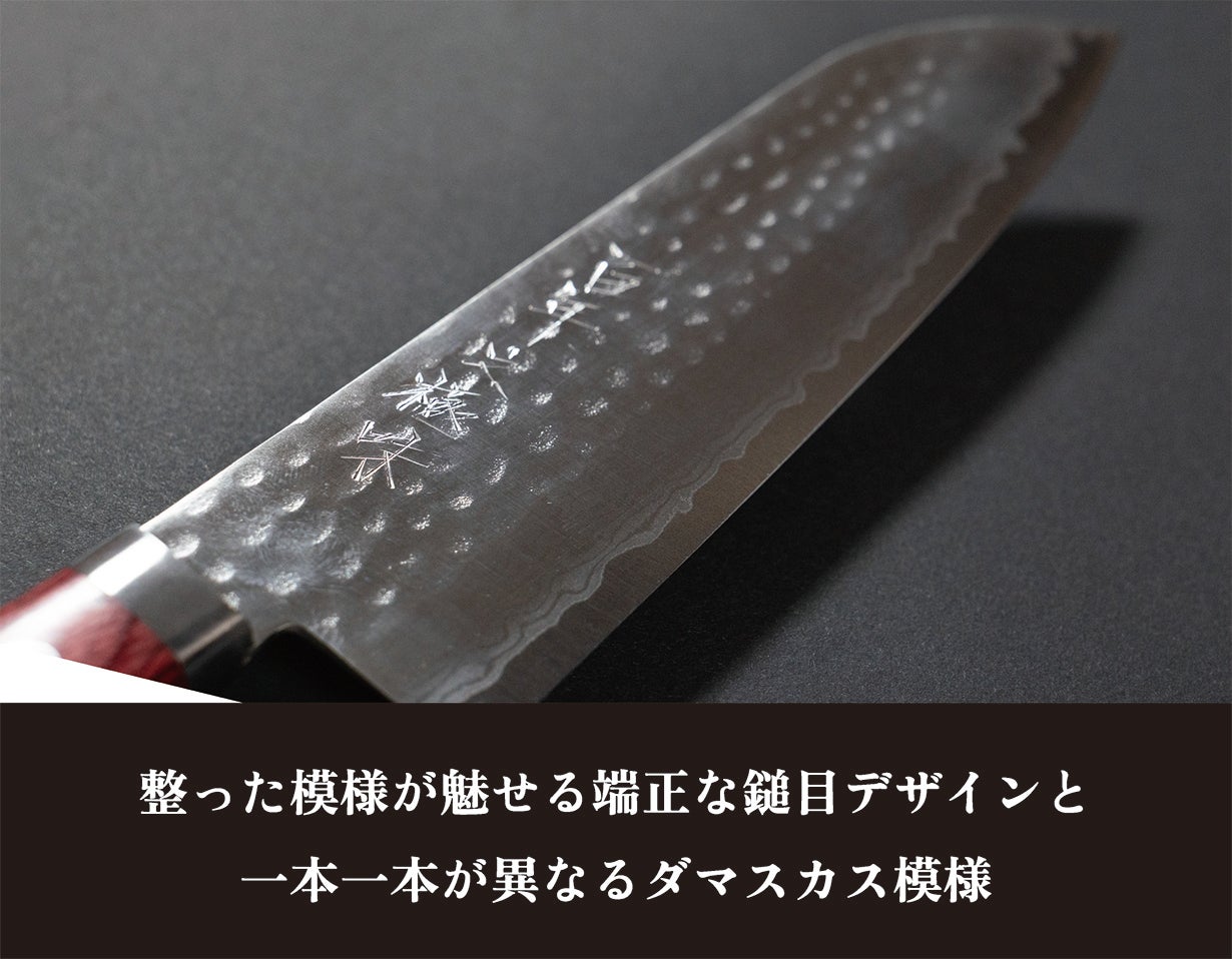 感動体験！優れた切れ味と持続性をもつダマスカス包丁「HIKA‐百年之極