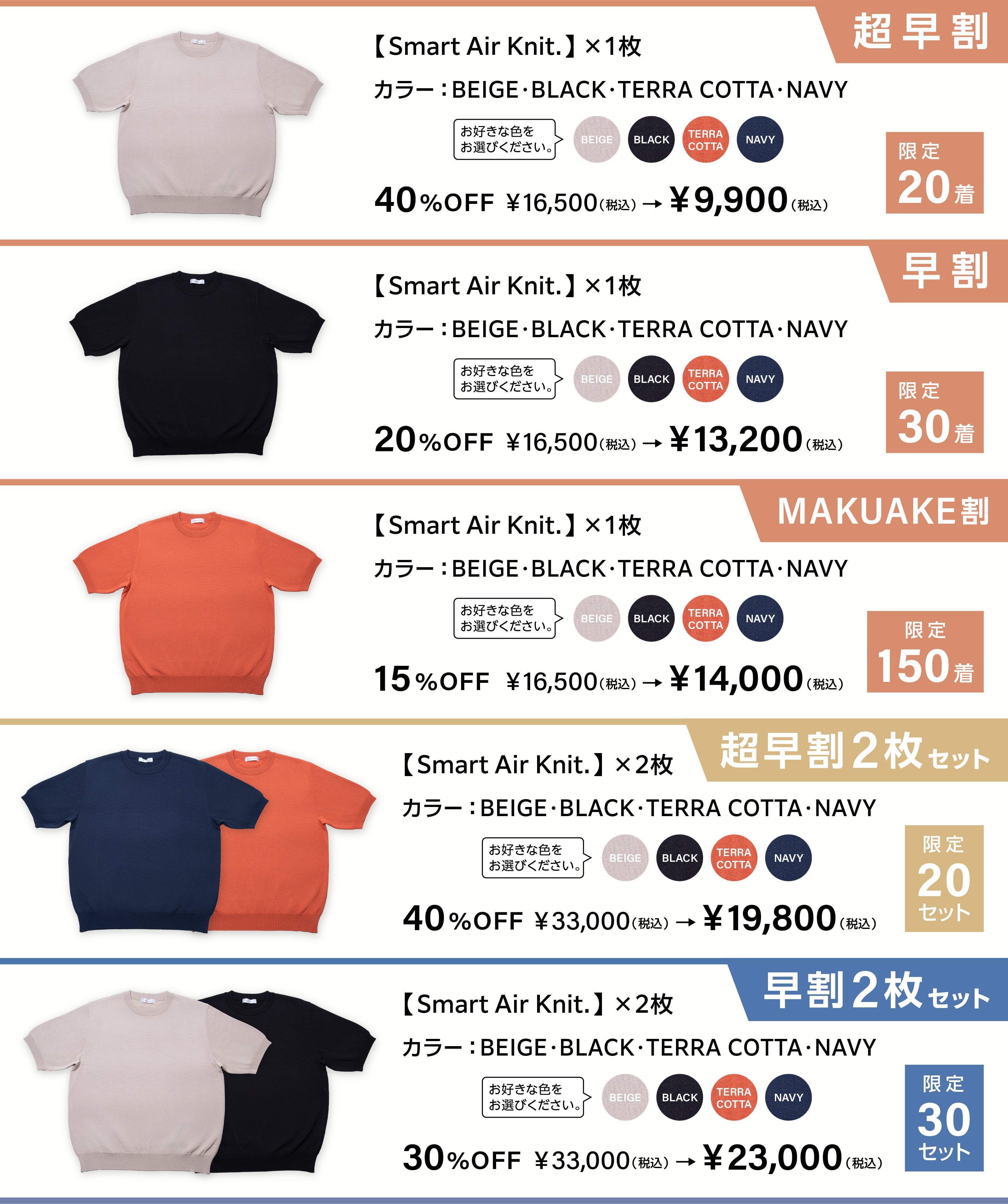 Tシャツじゃ物足りない大人へ。汗やニオイを抑え、一枚で品良く決まる