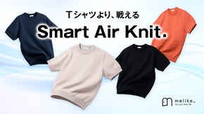 Tシャツじゃ物足りない大人へ。汗やニオイを抑え、一枚で品良く決まる高機能ニット。