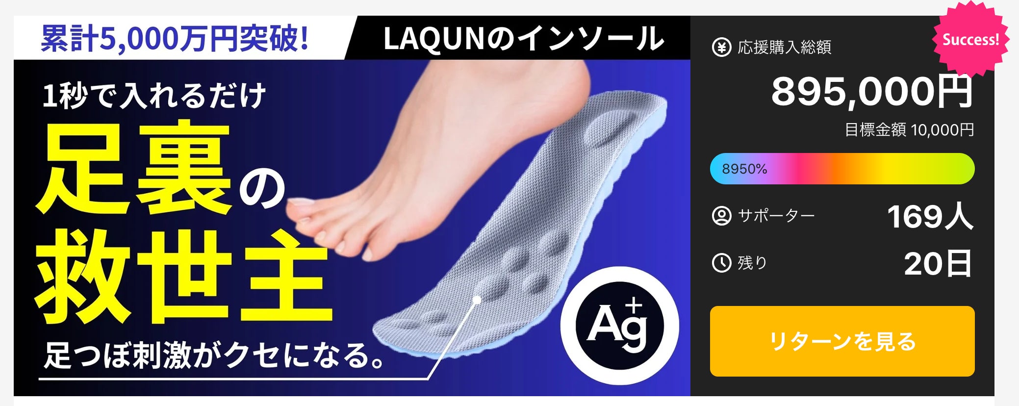Makuake｜【第5弾】シリーズ最高のハンズフリー靴。1秒で履ける