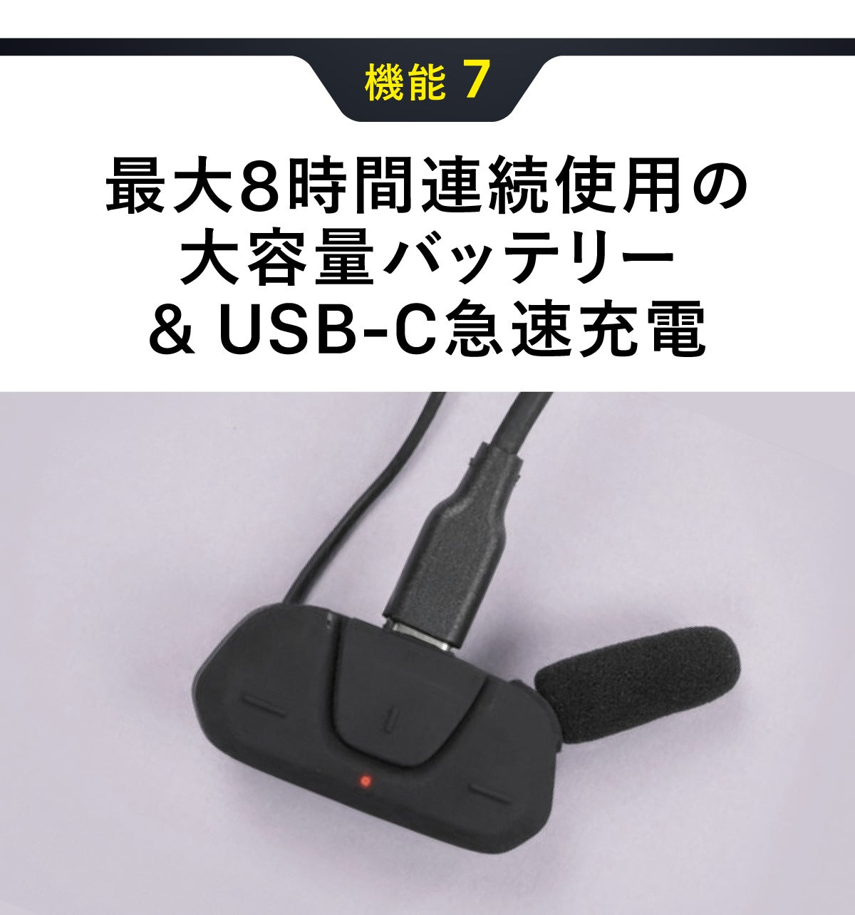 【新品】ROAMEE 自転車用　インカム 1秒通話】超小型でどんなヘルメットにも簡単装着。オープンイヤー