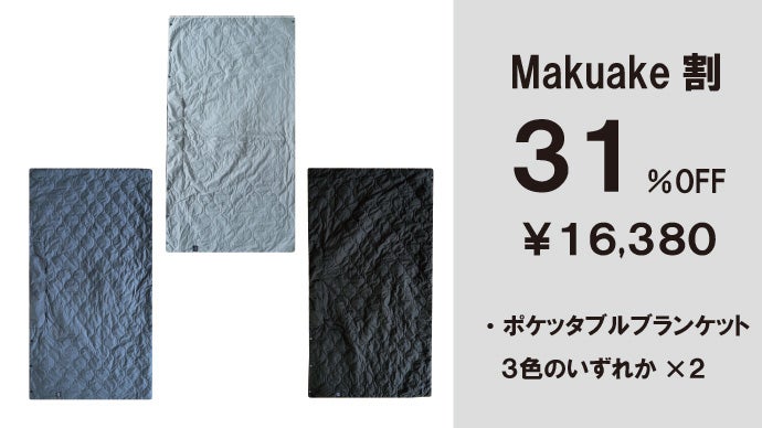 モモンガ3 マクアケ モモンガ3 マクアケ 【公式通販】