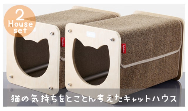 猫が好きなハンモック、爪とぎ、落ち着く空間の3つが揃った、おしゃれ