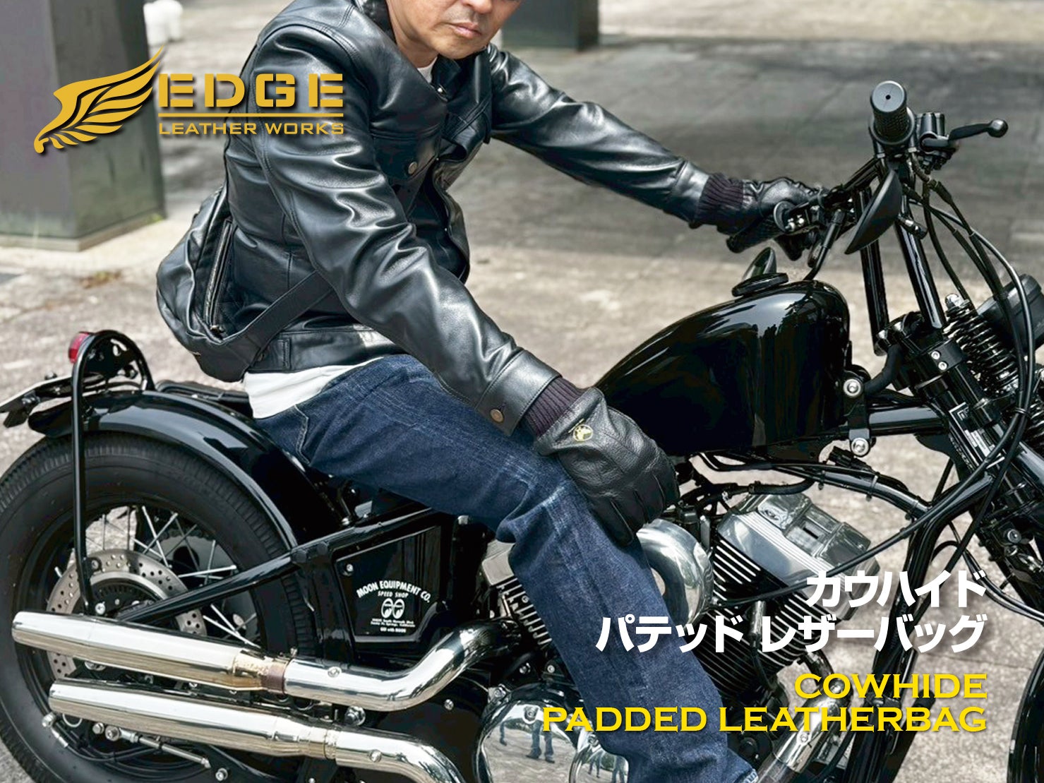 レザージャケット専門ブランドが本気で作った本革のパテッドレザー