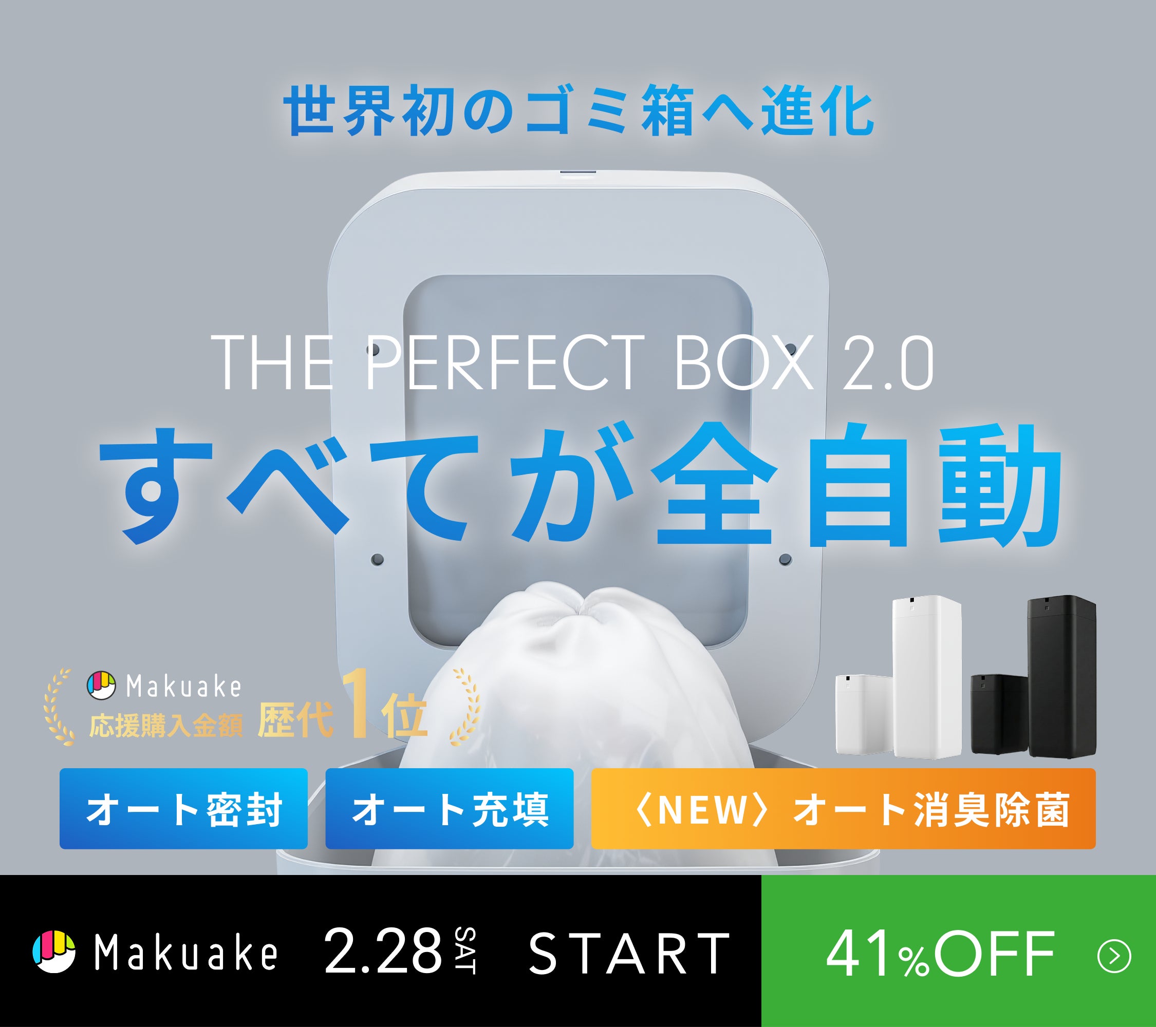 Makuake｜PC、スマホ、アウトドア、災害時の非常用電源にも。超