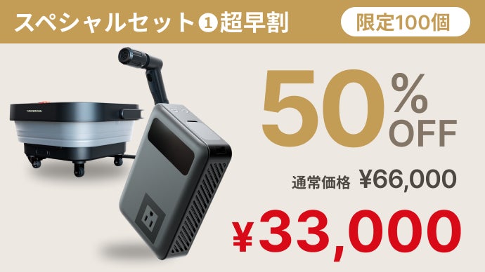 PC、スマホ、アウトドア、災害時の非常用電源にも。超コンパクト
