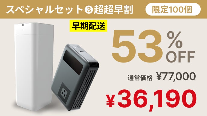 PC、スマホ、アウトドア、災害時の非常用電源にも。超コンパクト