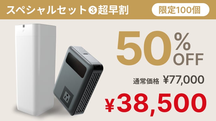 PC、スマホ、アウトドア、災害時の非常用電源にも。超コンパクト
