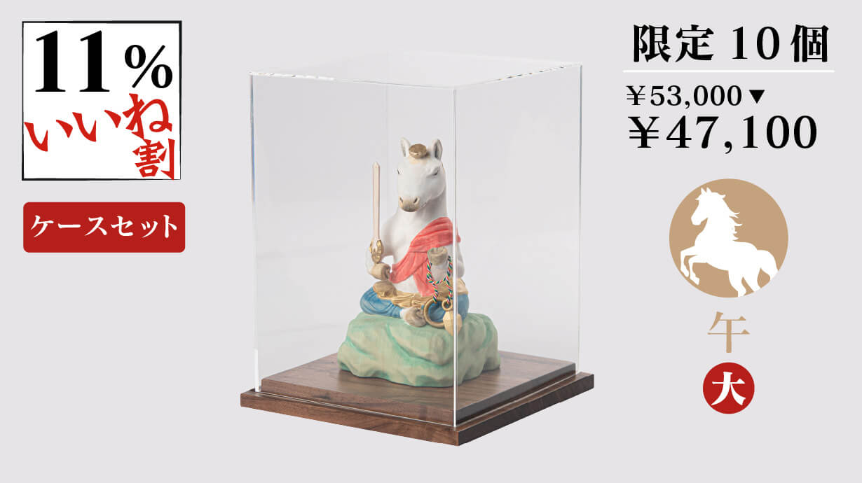 2026年の幕開けに幸せと開運を！ 仏師が創作した午（馬）姿の不動明王