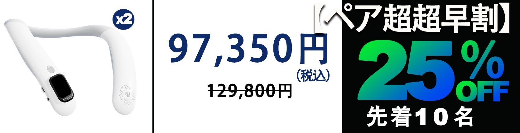 138ヶ国言語対応】手ぶら・目いらず！首にかけるだけ語学環境、毎日が