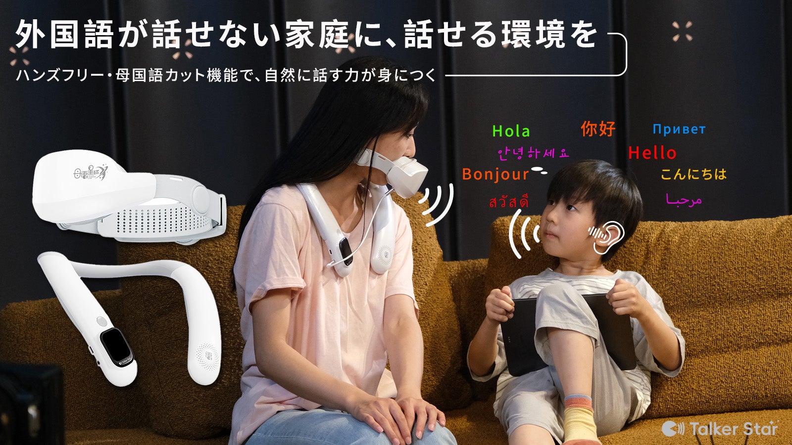 手ぶれの無いビデオ撮影ができる！！高機能スタビライザーRigiet