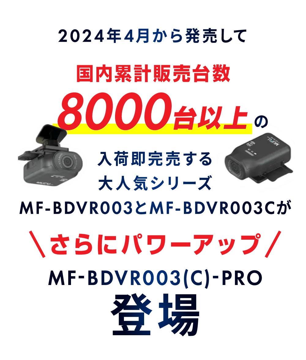 配線不要1秒設置】16時間連続録画ができる！車&バイク＆自転車用