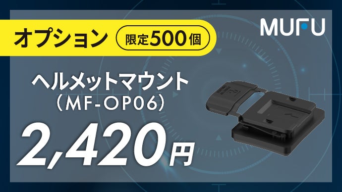 配線不要1秒設置】16時間連続録画ができる！車&バイク＆自転車用