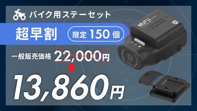 MUFU MF-BDVR003C ドライブレコーダー クルマ・オートバイ 楽天市場】ドライブレコーダー MUFU ドラレコ 車 自動車用 SD