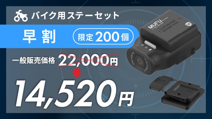 MUFU MF-BDVR003C ドライブレコーダー クルマ・オートバイに 楽天市場】ドライブレコーダー MUFU ドラレコ 車 自動車用 SD