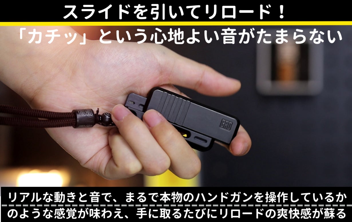 アンコール】ハンドガンのリロードの爽快感を無限に体験できる