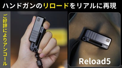 アンコール】ハンドガンのリロードの爽快感を無限に体験できる