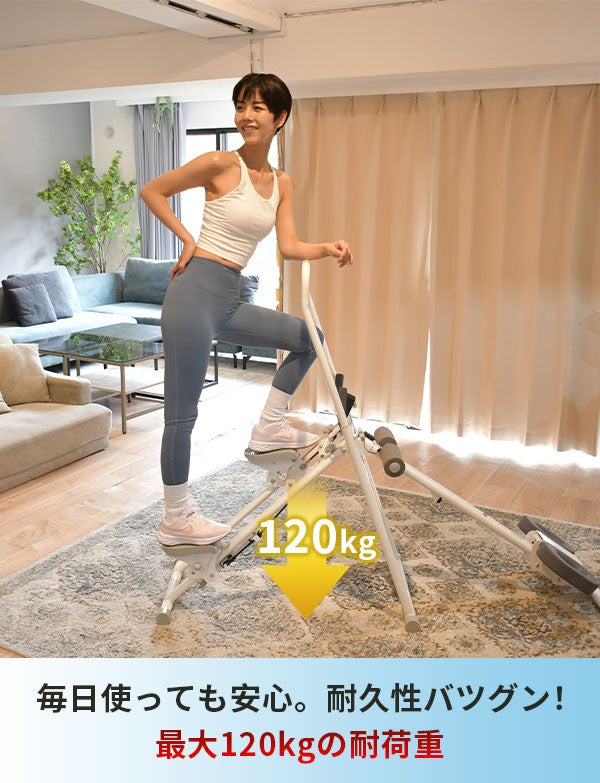 踏むだけで腹筋×有酸素を同時攻略！夜でも使えるホームジム【StepCore
