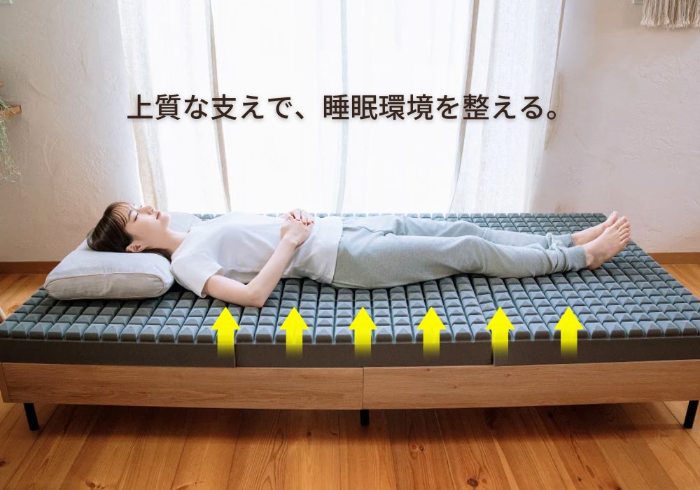 極上の睡眠環境をつくるマットレス 「TOKURI Premiam+ マットレス